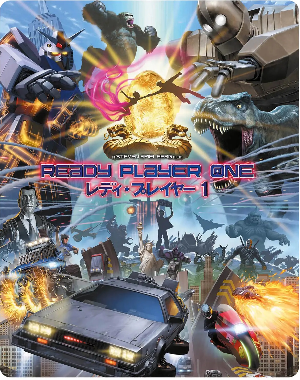 Japan unleashes the supreme READY PLAYER ONE poster! They Get It Perfectly!