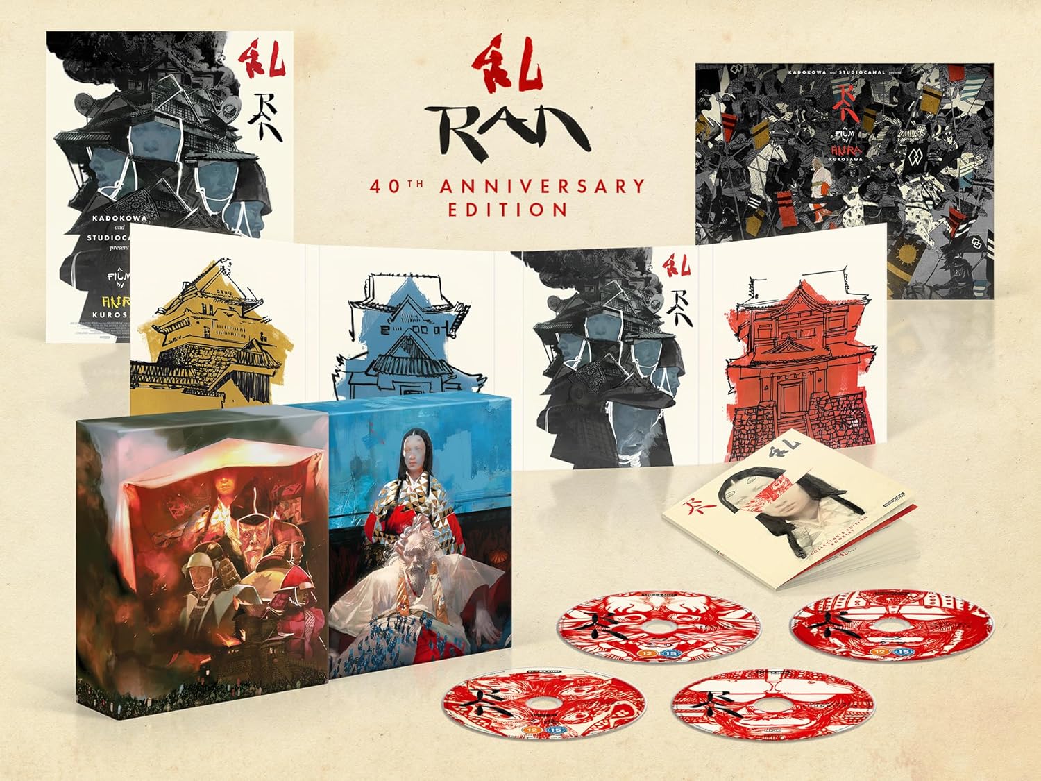 Akira Kurosawa's epic 